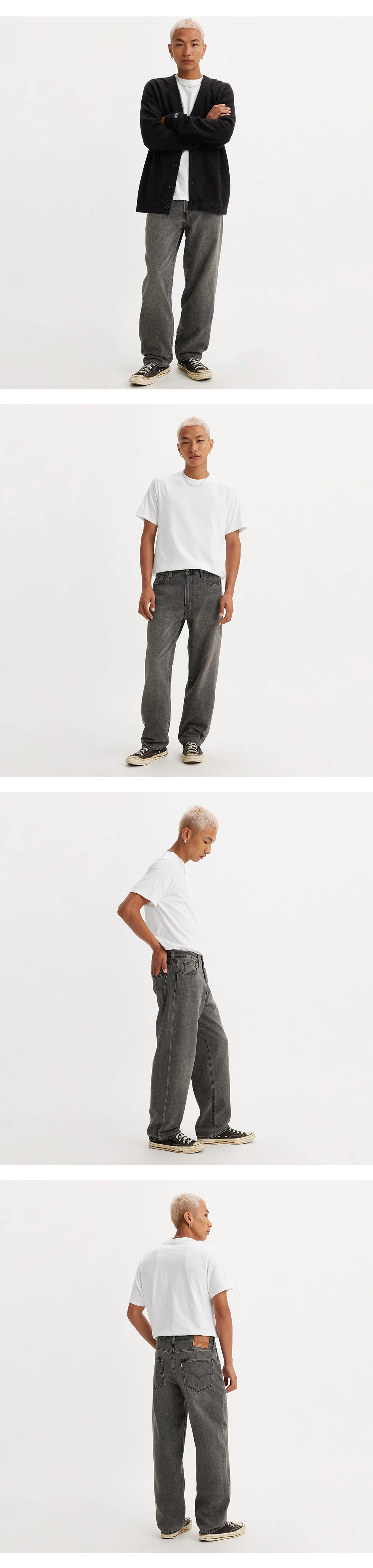 568™ 루즈 스트레이트 진