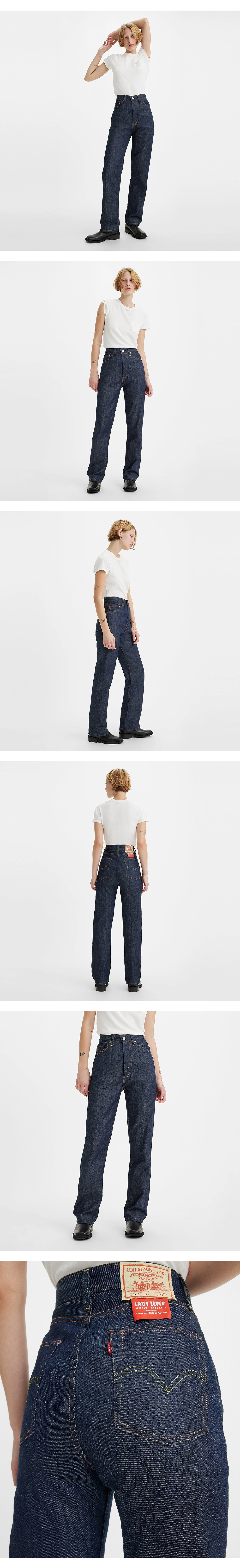 LVC 1950s 701® 진_ORGANIC RIGID