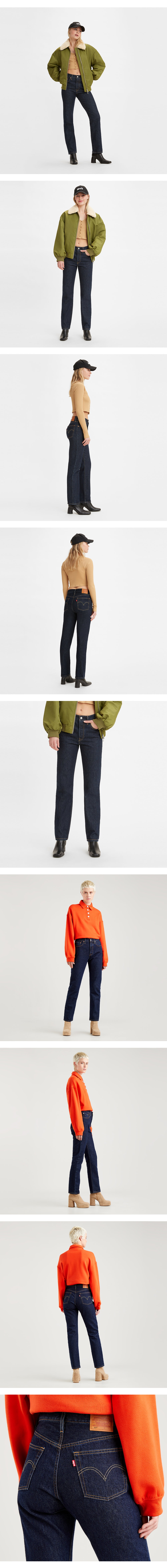 501® 오리지널 진