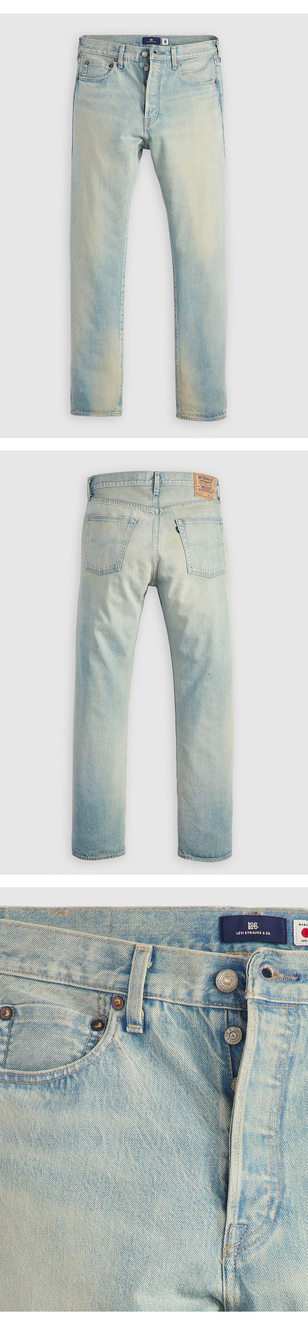 BLUETAB™ 1980s 501® 진_MADE IN JAPAN