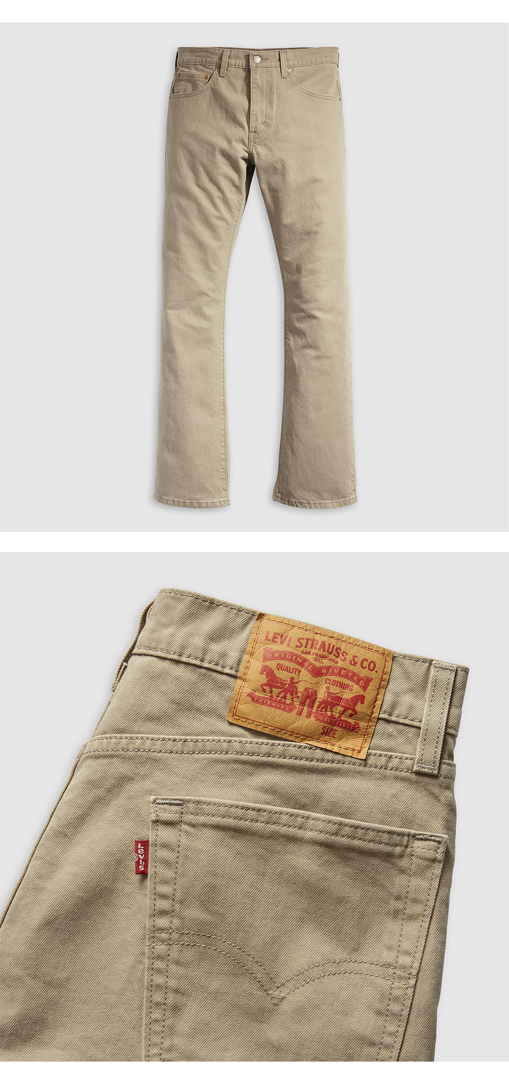 517™ 부츠컷 진