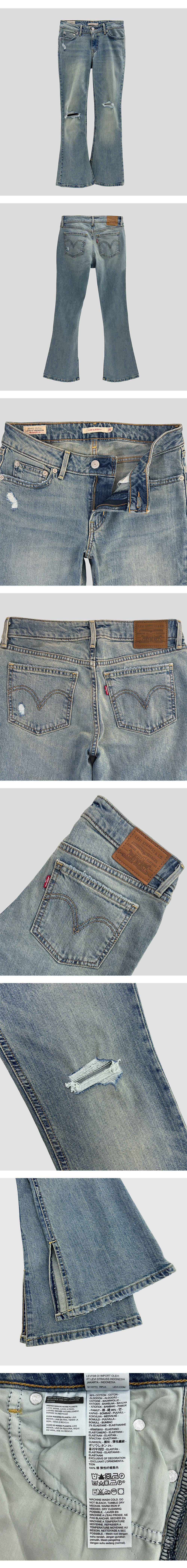 로우 슬림 부츠 진