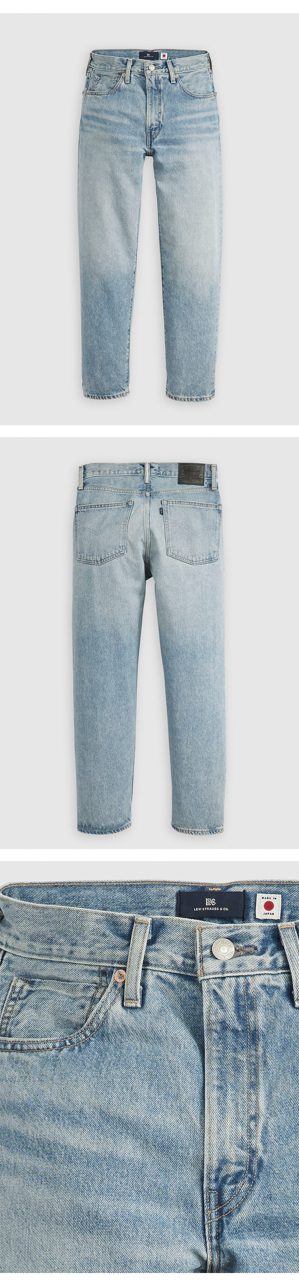 BLUETAB™ 칼럼 진_MADE IN JAPAN