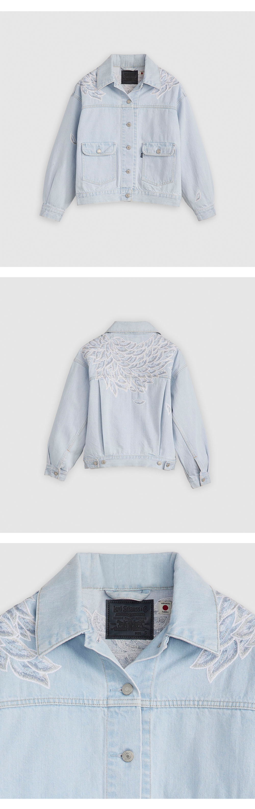 BLUETAB™ 블리스 트러커 자켓