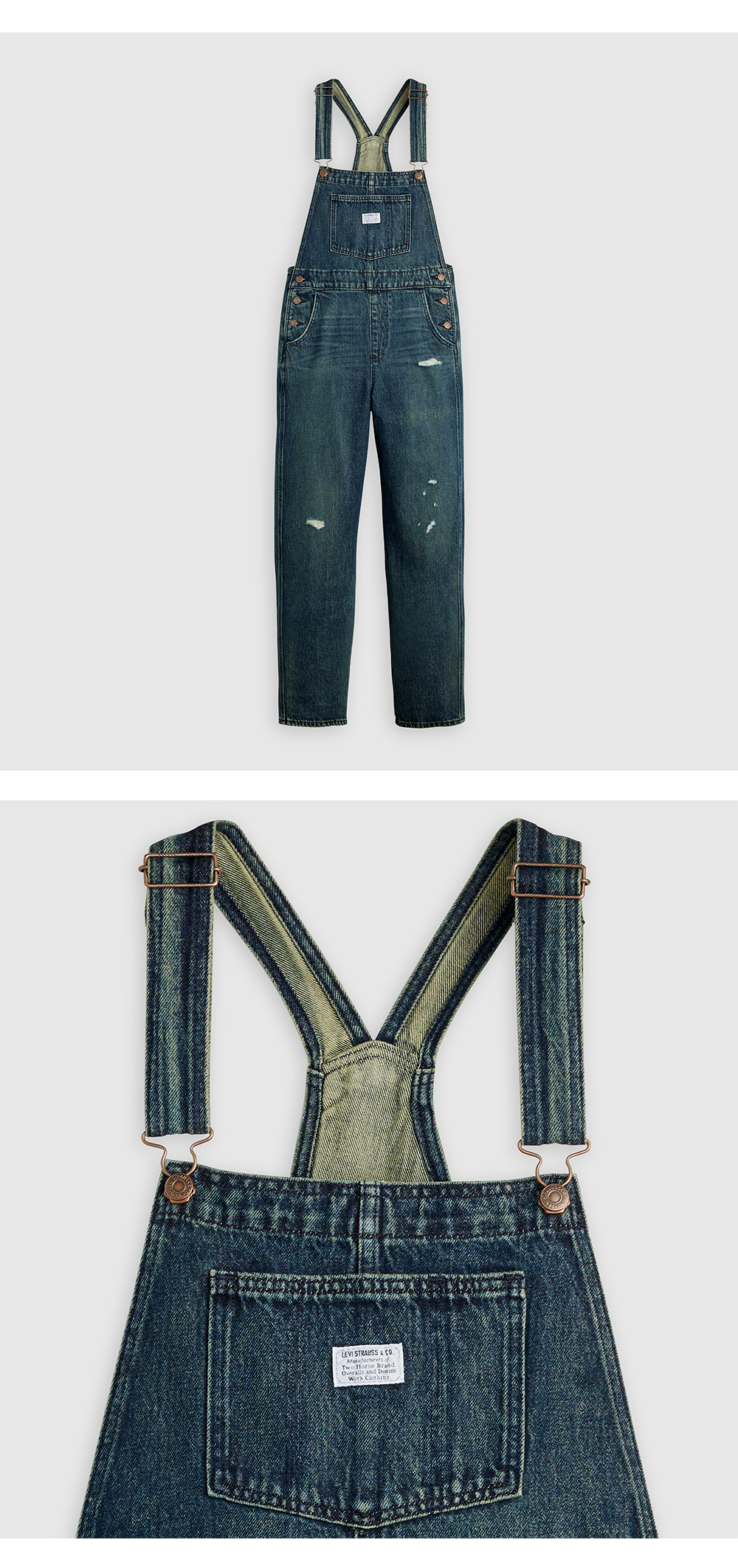 빈티지 데님 오버롤