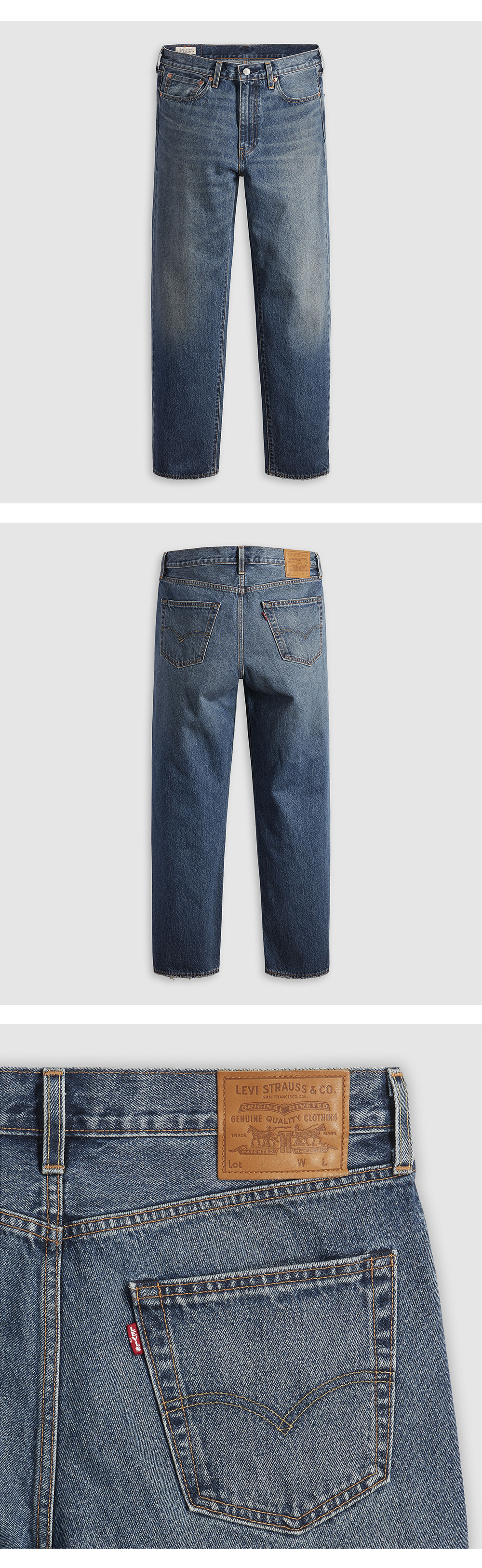 568™ 루즈 스트레이트 진