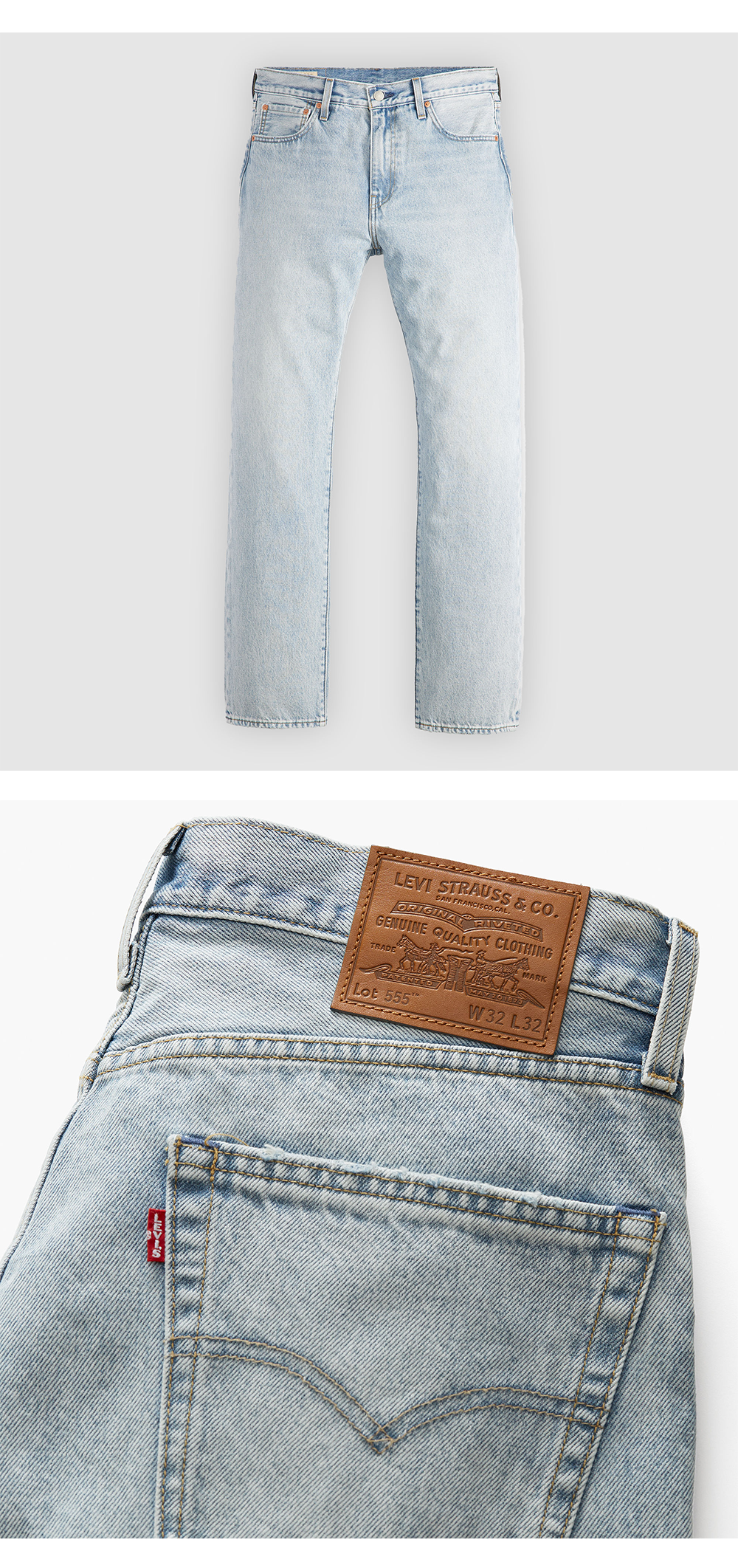 555™ 릴렉스 스트레이트 진