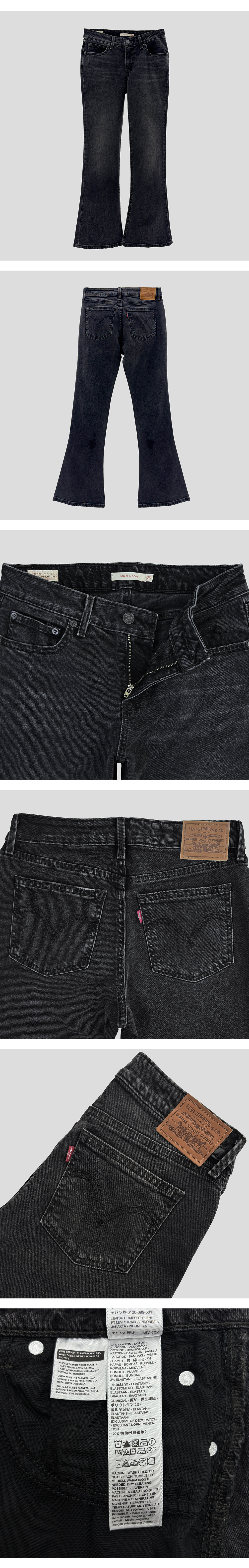 로우 슬림 부츠 진