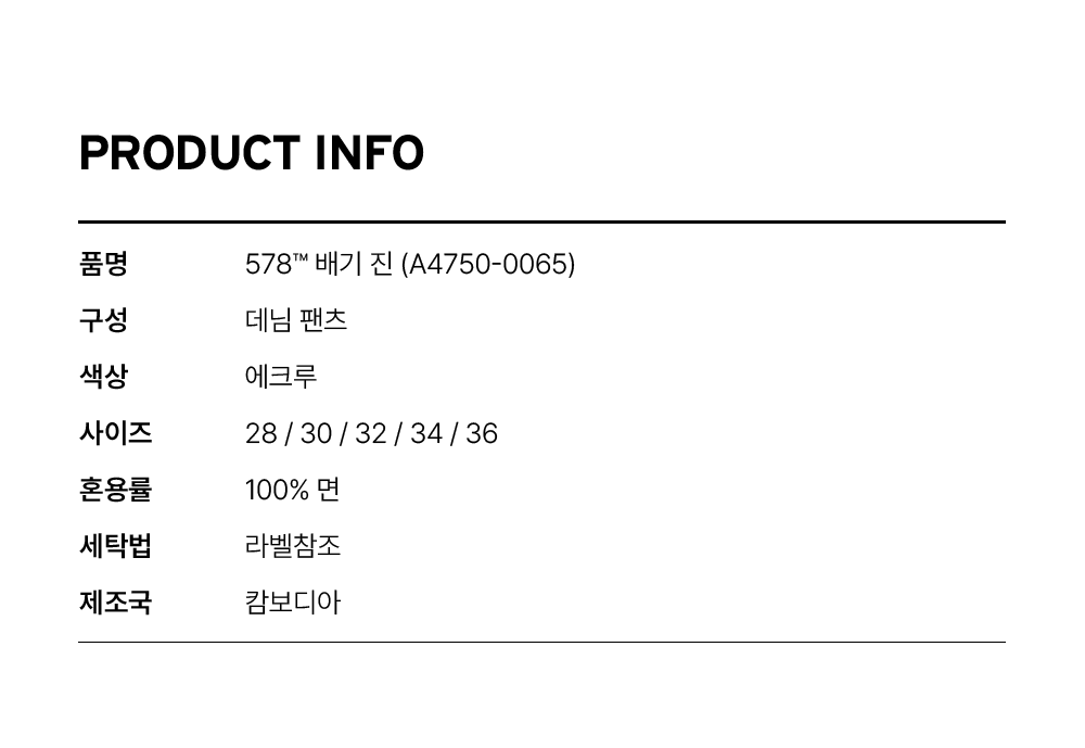 578™ 배기 진