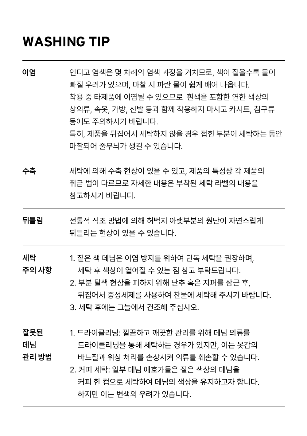 555™ 릴렉스 스트레이트 진