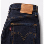 립케이지 풀 렝스 진