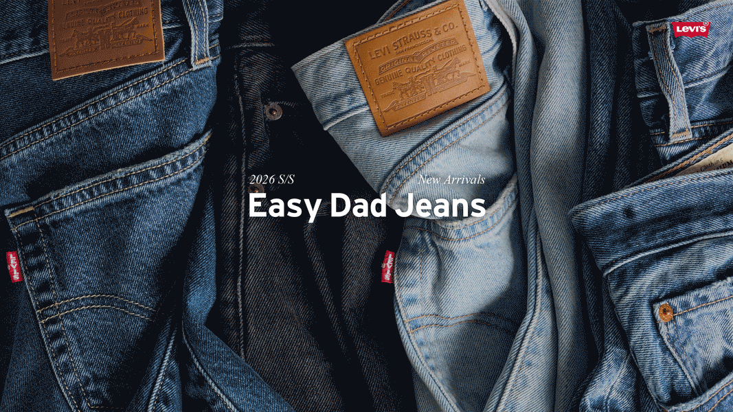 Banner 이지 대드