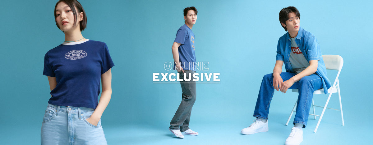 Banner Online Exclusive